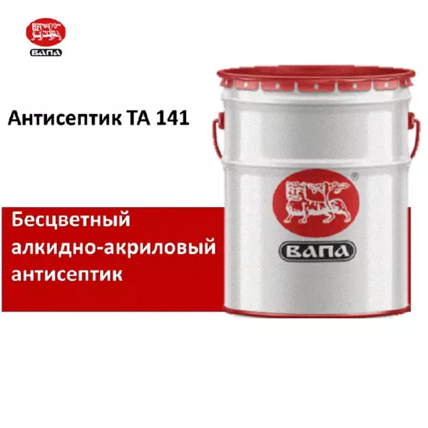 Антисептик ТА 141 20л.