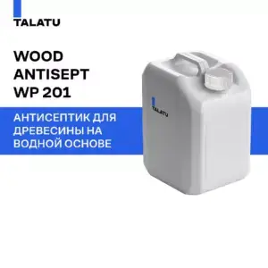 TALATU Антисептик WOOD ANTISEPT WP201 10л