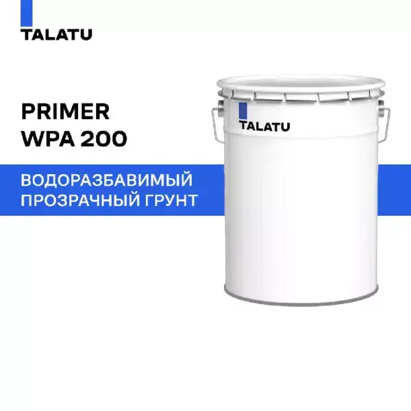 TALATU PRIMER WPA 200-01 БАЗА Т