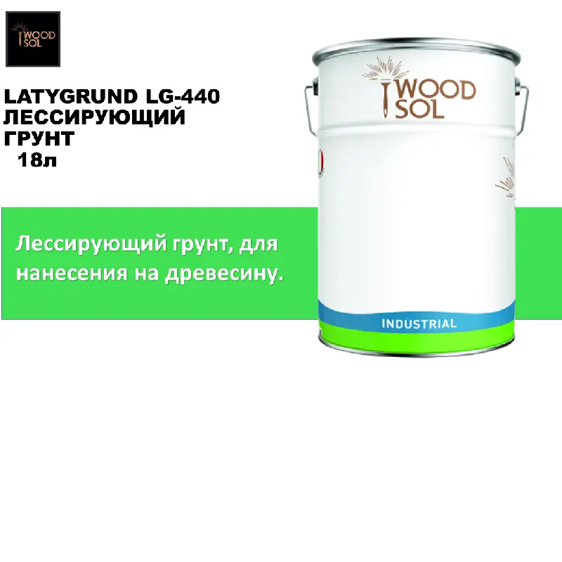 Грунт LATYGRUND LG-440, прозрачный 18л.