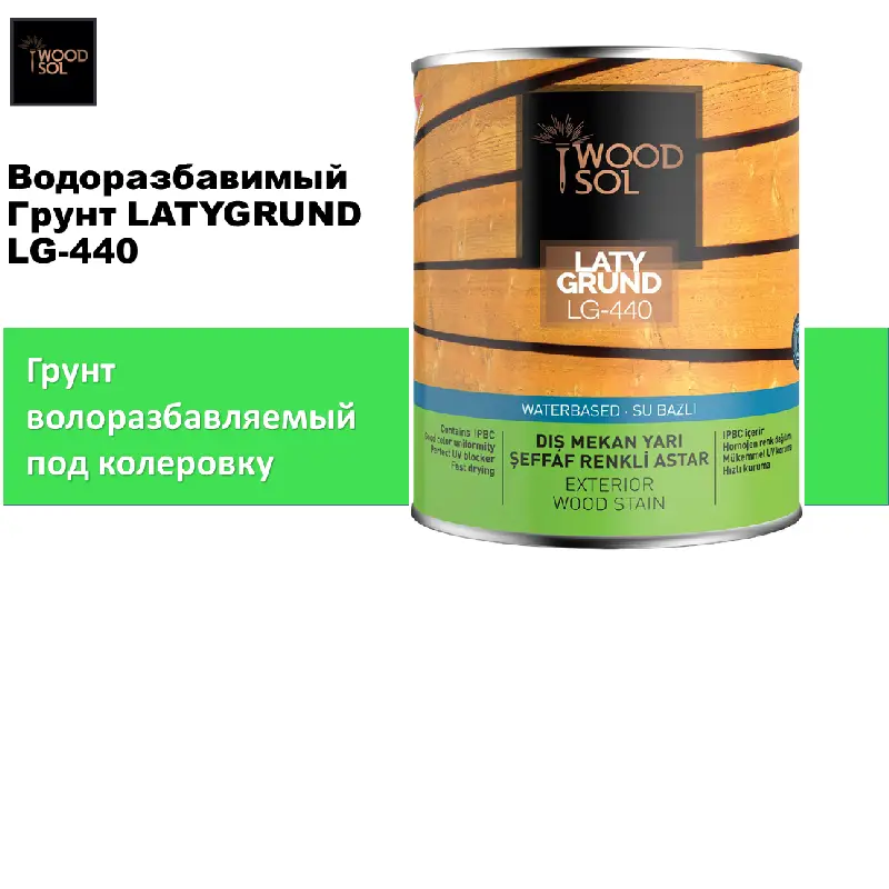 Грунт LATYGRUND LG-440, прозрачный 18л. — изображение 2