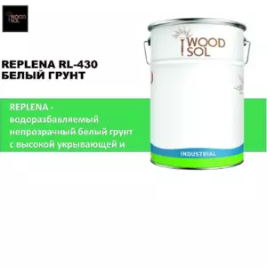 Грунт водоразбавляемый Replena RL-430 белый