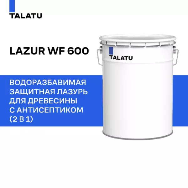TALATU LAZUR WF 600 БАЗА Т