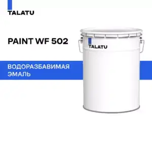 TALATU Краска PAINT WF 502-10 БАЗА А