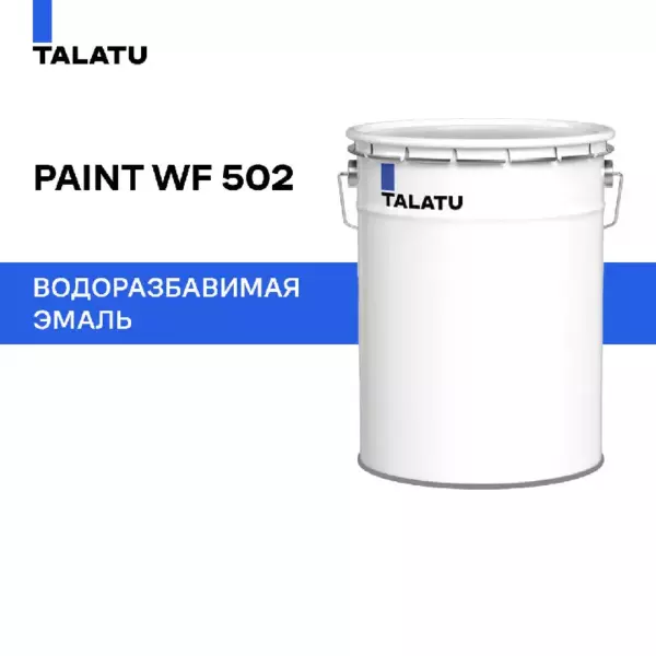 TALATU Краска PAINT WF 502-10 БАЗА С