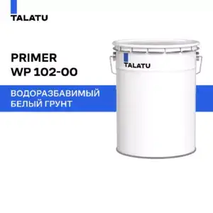 TALATU PRIMER WP 102-00 Грунтовка белая