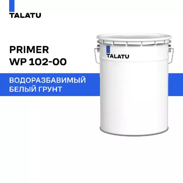 TALATU PRIMER WP 102-00 Грунтовка белая