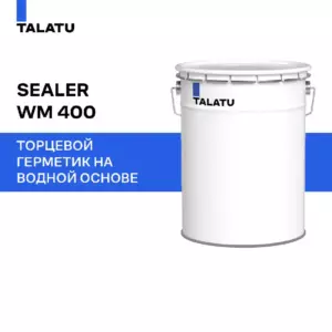 TALATU Торцевой герметик  SEALER WM 400-00