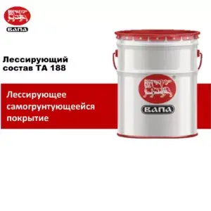 Лессирующий состав 188    Base Т