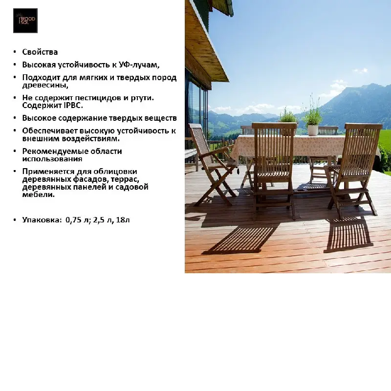 UNIDECK EXTERIOR WATER BASED DECK OIL CLEAR 18 LTМасло для Террас, банка (18 л.) — изображение 2